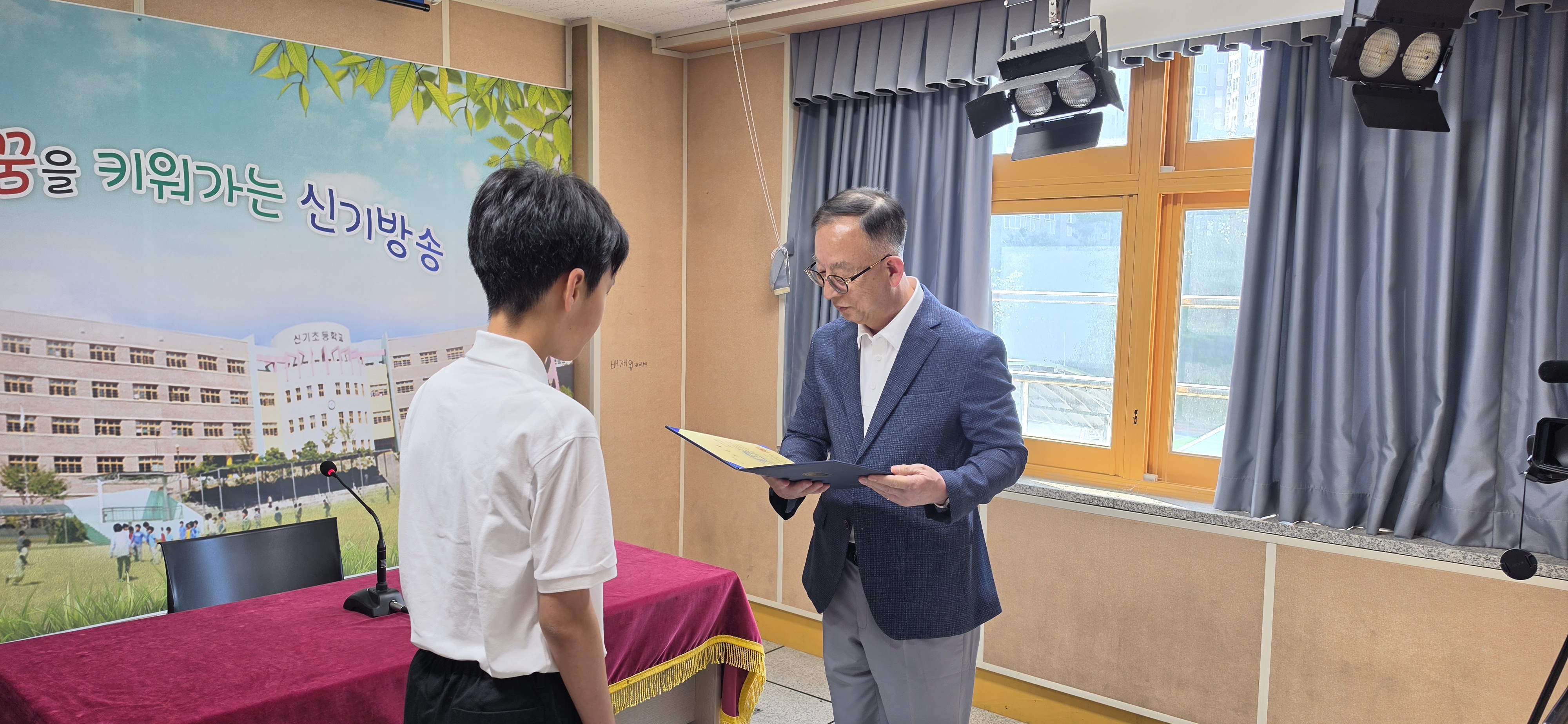 상장수여식(모범학생 표창)